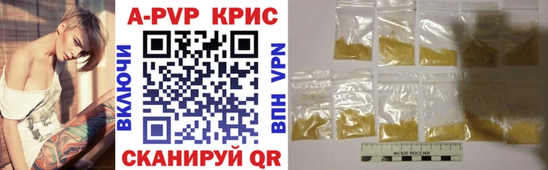 Купить закладку ГАШ  Бошки Шишки  A-PVP  Амфетамин  КОКАИН  Мефедрон  Приморск