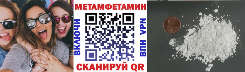 АМФ 98%  Купить  Приморск 