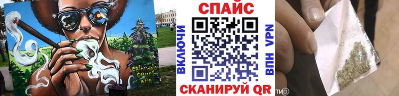 БУТИРАТ бутик  Купить где  Приморск 