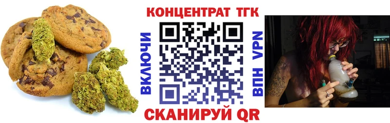 Купить  Приморск  Canna-Cookies конопля 