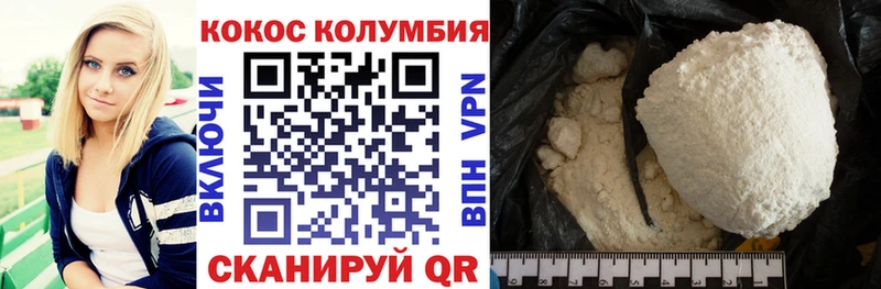 Купить где  Приморск  Кокаин 99% 