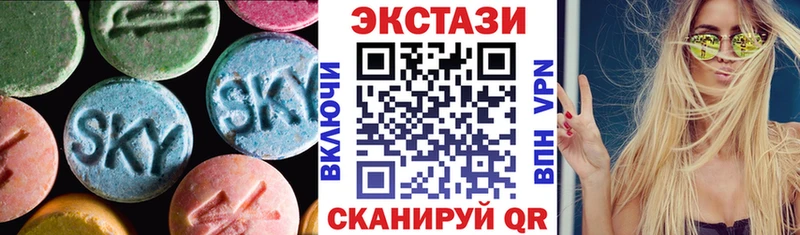 ЭКСТАЗИ XTC  Купить  Приморск 
