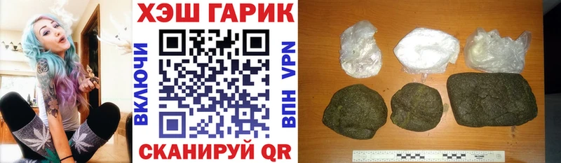 ГАШ Cannabis  Купить  Приморск 