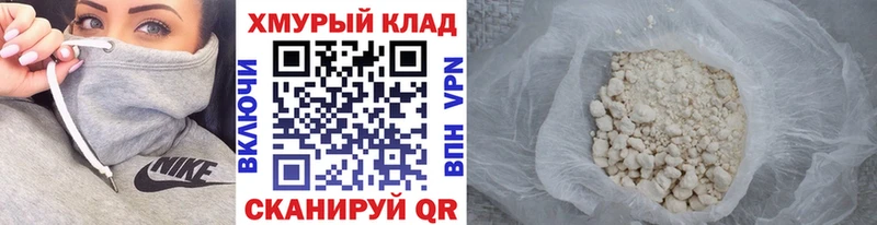 Героин гречка  Купить где  Приморск 