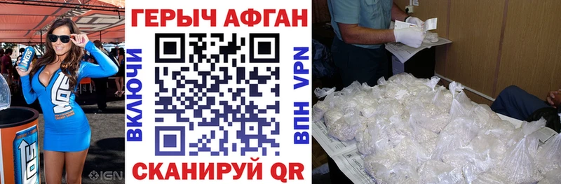 Героин герыч Приморск