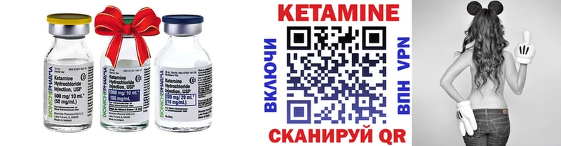 Купить закладки  Приморск  Кетамин ketamine 