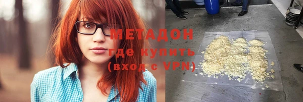 прущая мука Новозыбков