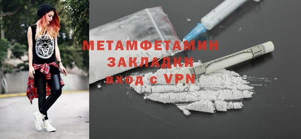 прущая мука Новозыбков