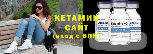 прущая мука Новозыбков