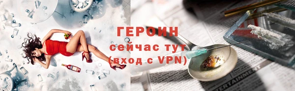 прущая мука Новозыбков