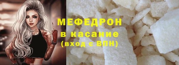 мяу мяу кристалл Новокубанск