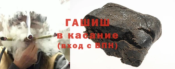 мяу мяу кристалл Новокубанск