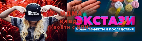мяу мяу кристалл Новокубанск