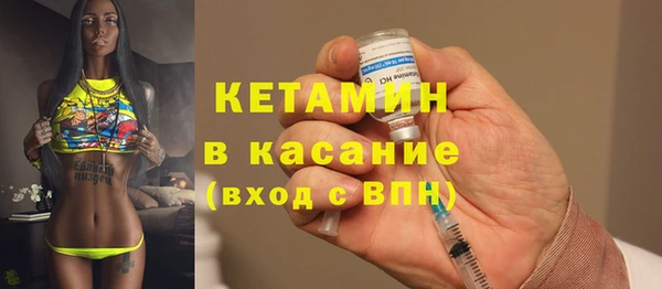 мяу мяу кристалл Новокубанск