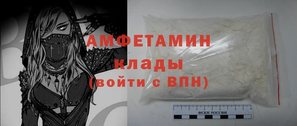 мяу мяу кристалл Новокубанск