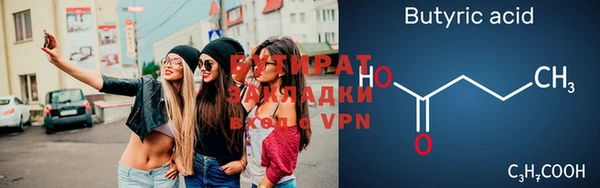 прущая мука Новозыбков
