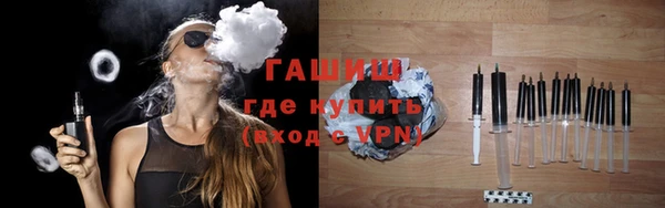 прущая мука Новозыбков