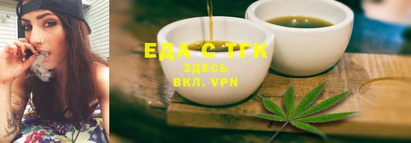 мяу мяу кристалл Новокубанск