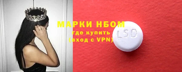 прущая мука Новозыбков