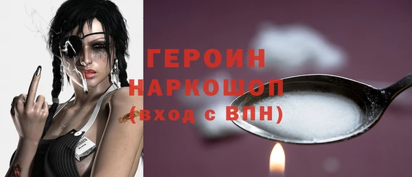 мяу мяу кристалл Новокубанск