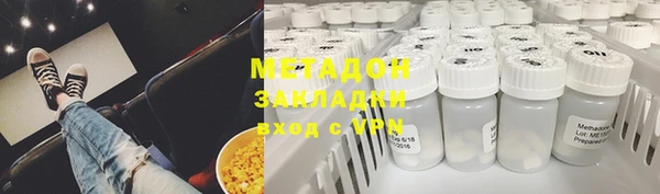 мяу мяу кристалл Новокубанск
