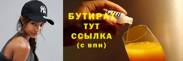 прущая мука Новозыбков