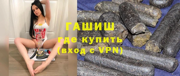 прущая мука Новозыбков