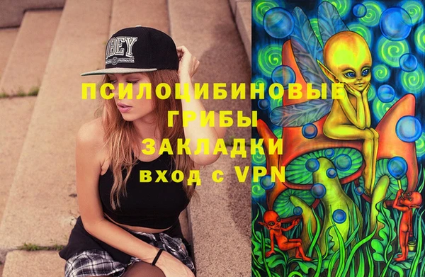 мяу мяу кристалл Новокубанск