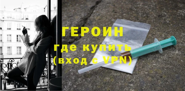 мяу мяу кристалл Новокубанск