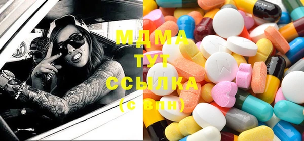 мдма Новодвинск