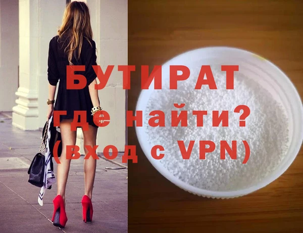 мяу мяу кристалл Новокубанск