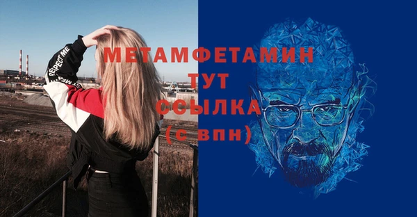 прущая мука Новозыбков
