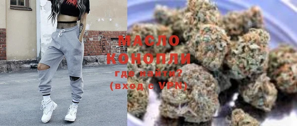 мяу мяу кристалл Новокубанск