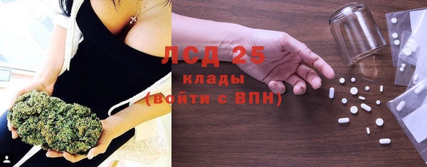 прущая мука Новозыбков