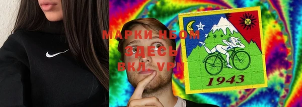мяу мяу кристалл Новокубанск