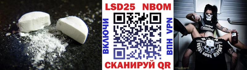 Купить где  Приморск  Лсд 25 экстази ecstasy 