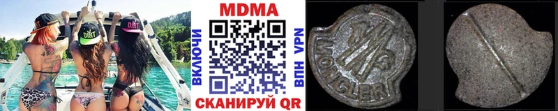 МДМА кристаллы  Купить закладки  Приморск 
