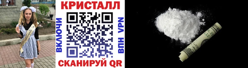 МЕТАМФЕТАМИН мет  Купить где  Приморск 