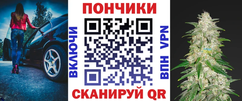 Купить  Приморск  МАРИХУАНА тримм 